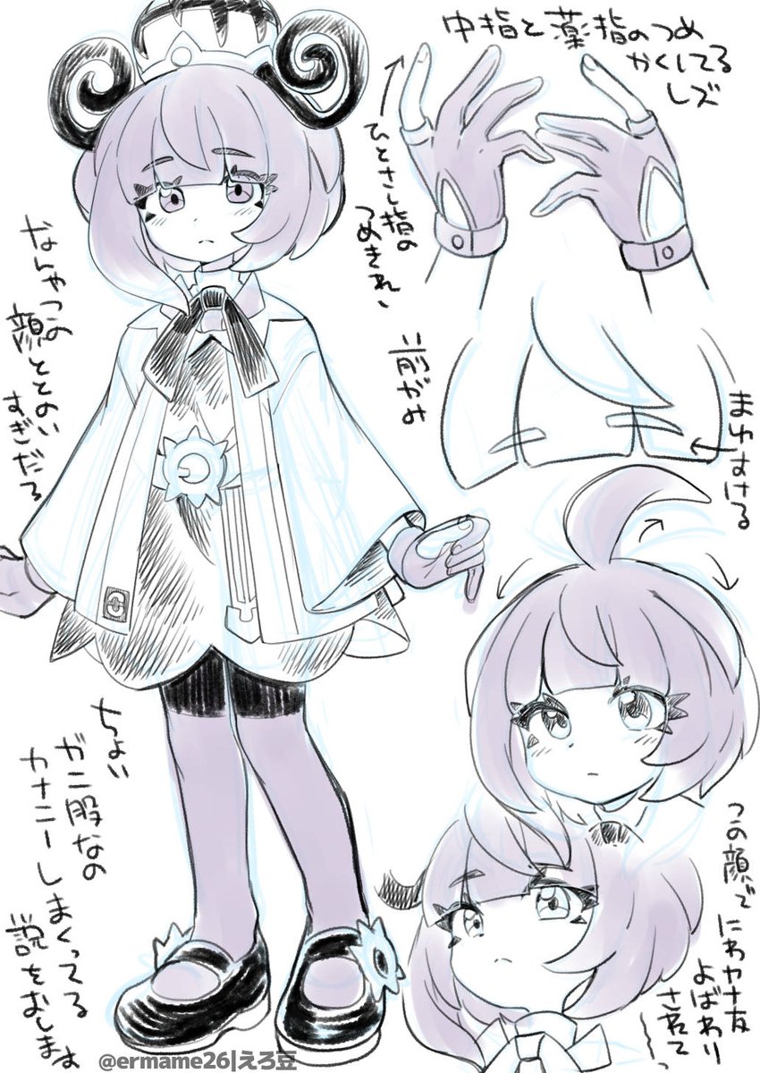 ありがとう公式立ち絵