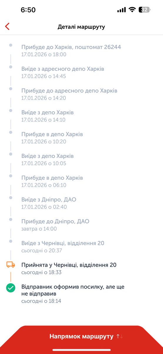 aphexsis's tweet image. а що за прикол з новою поштою. 4 дні посилка буде марінуватись в дніпрі, втф