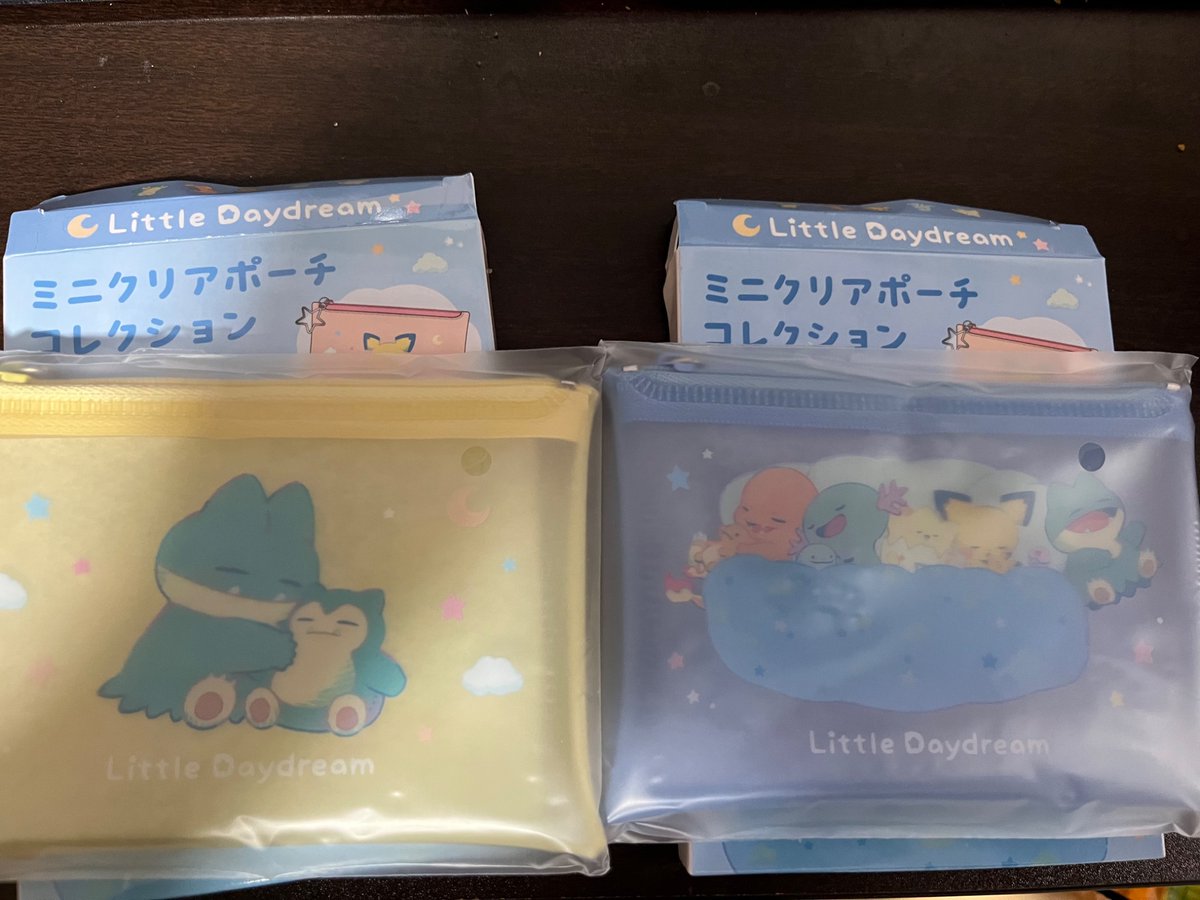 2つしか買わなかったんだけど大当たりだった！
うれしいねぇ