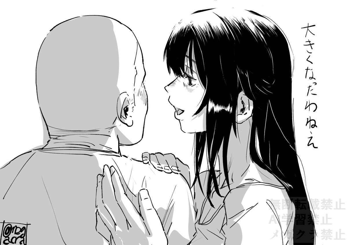 扶桑叔母さん(39)は距離が近い 