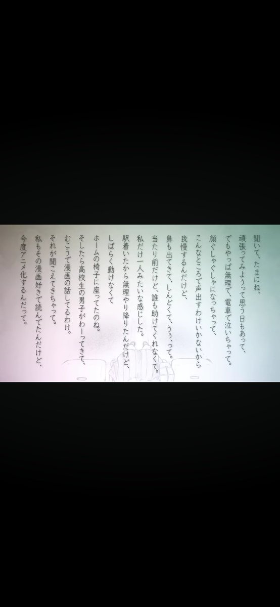 すねお tweet media