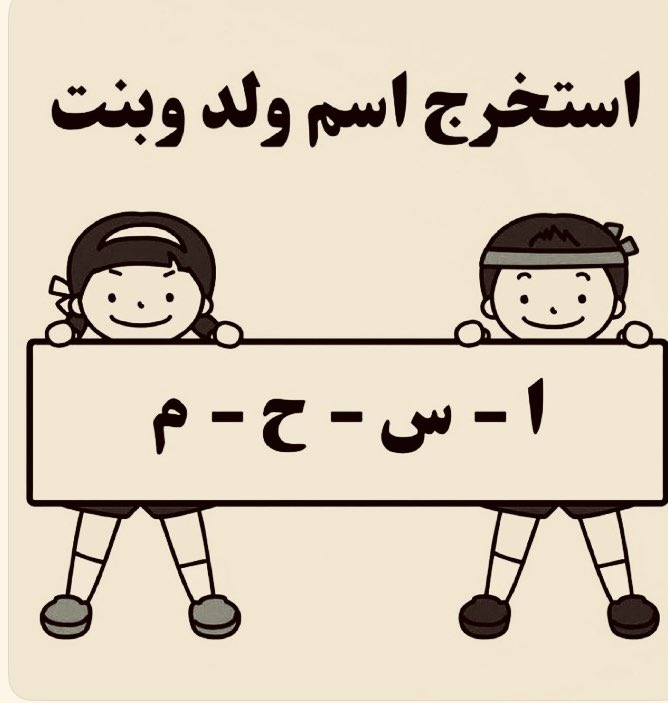 ‏الكايد tweet media