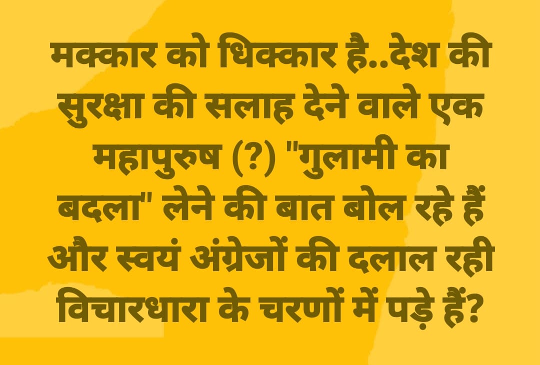 Anoopsanda tweet media