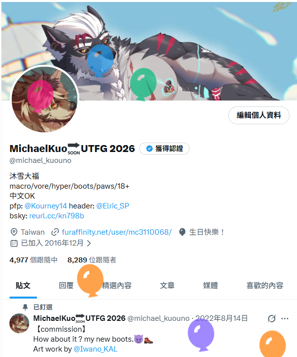 MichaelKuo🔜UTFG 2026 tweet media
