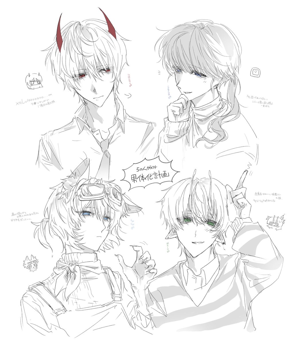 予知夢 (@r_31111) / Posts / X