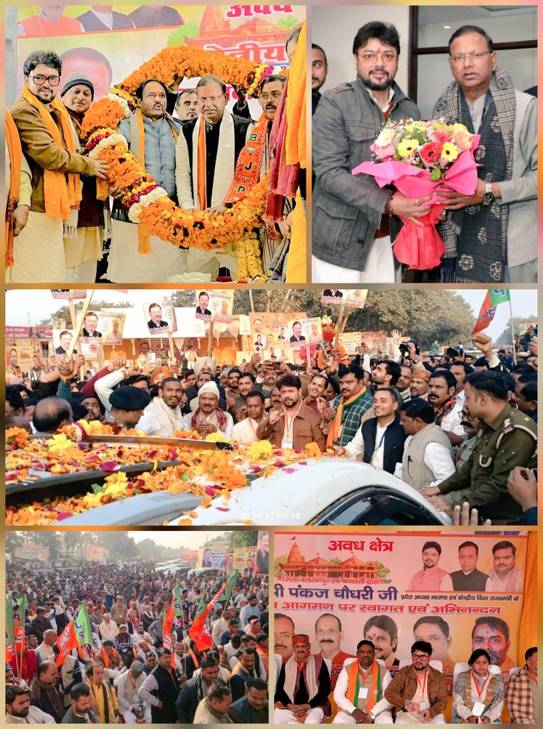 rahulrastogibjp's tweet photo. भाजपा ( अवध क्षेत्र )  के द्वारा अयोध्या जी 🚩
में माo प्रदेश अध्यक्ष एवं केंद्रीय वित्त राज्य मंत्री श्री @mppchaudhary जी का #बलरामपुर एवं #श्रावस्ती के देवतुल्य कार्यकर्ताओं के साथ भव्य स्वागत करा l 

@AmitShah  @Bjp4BalrampurUp @BJP4India @BJP4UP @sanjayraiupbjp https://t.co/J1vQjvbae6