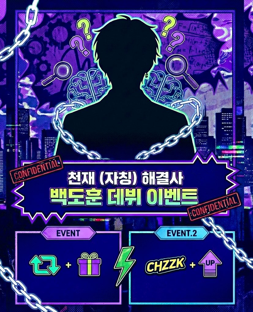 dohun213's tweet image. 2월 1일 데뷔! 미리미리 줄 서.

빈손으로 오긴 좀 그래서, 너희가 좋아할 만한 걸 가져왔어. 일종의.. ‘뇌물’ 이랄까?

이 게시글 RT한 사람 중 3명 뽑아서
배민 2만원 쿠폰 뿌린다!

치지직 팔로우하면 내 IQ만큼 확률이 올라갈지도?

아무튼 곧 봉인 해제니까,
눈 크게 뜨고 딱 기다려.
#rt이벤트