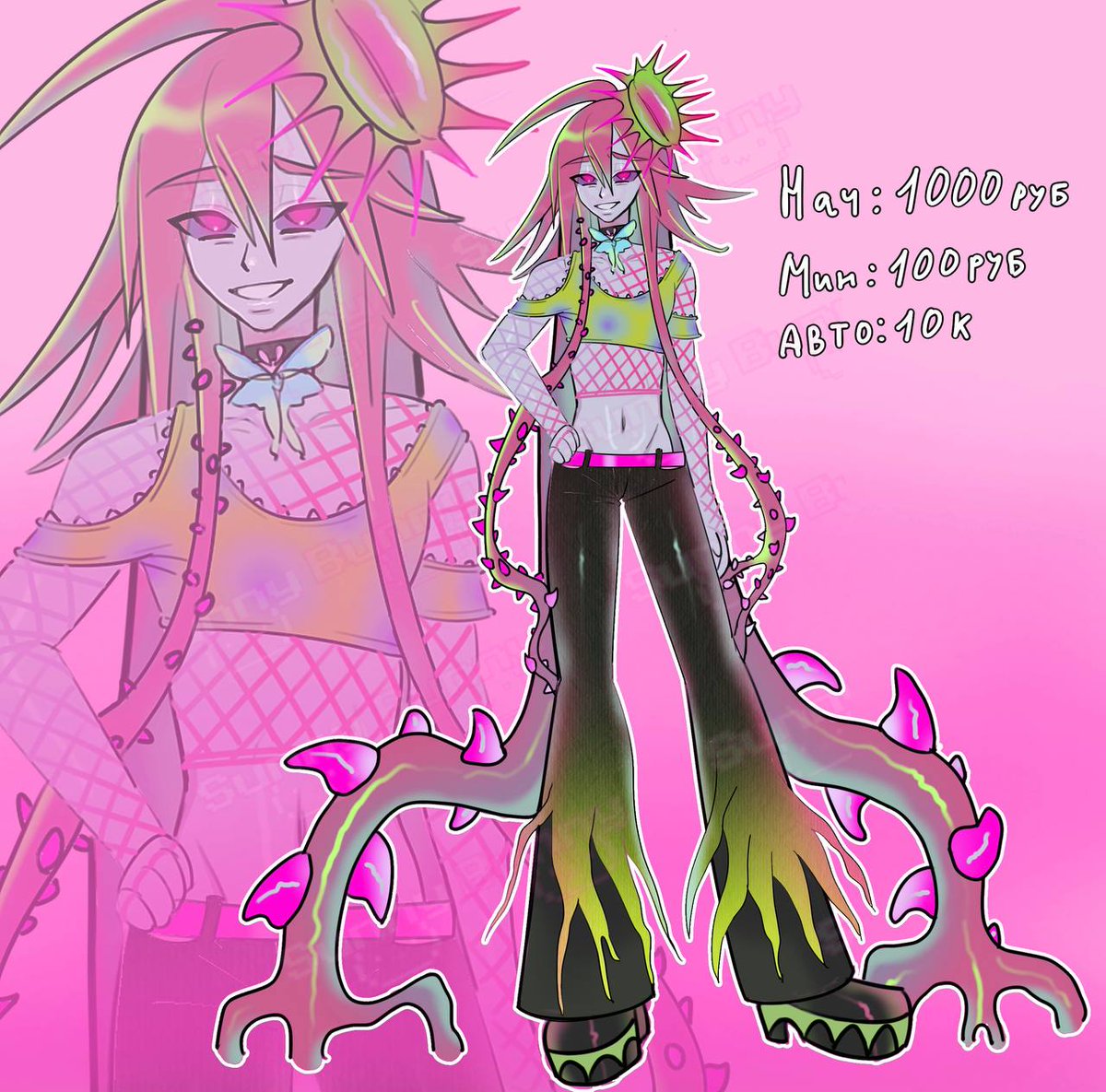 Sunnybu69's tweet photo. Sb: 10$
Mb: 1$
Ab: 100$

📷AUCTION RULES📷

- Auction ends 24 hours after the last bid!
- Payment must be completed within 48 hours after the auction ends!
- Payment - EasyStart / Boosty / Hipolink https://t.co/K1XarxzrBO