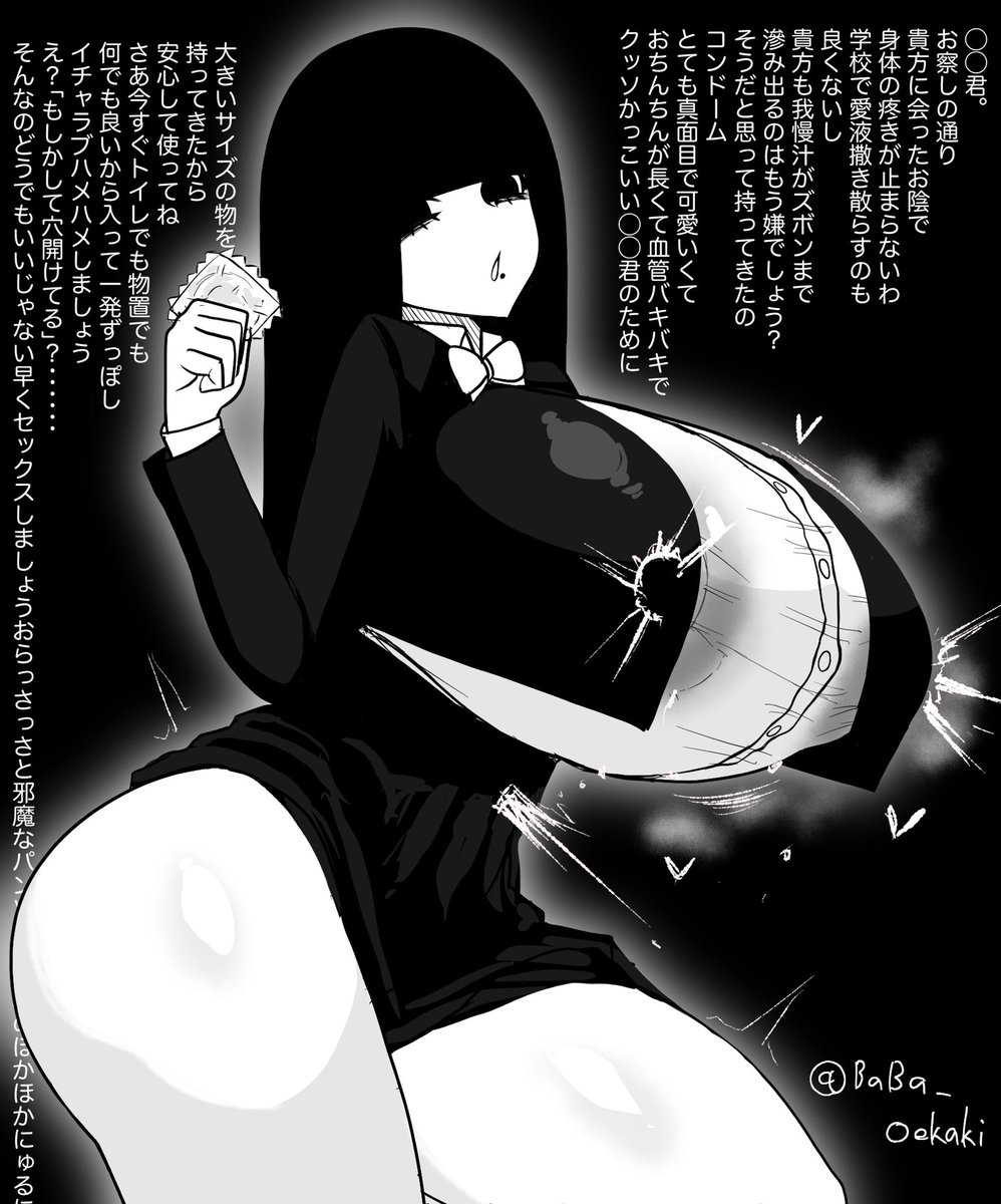 備えあれば憂いなし 