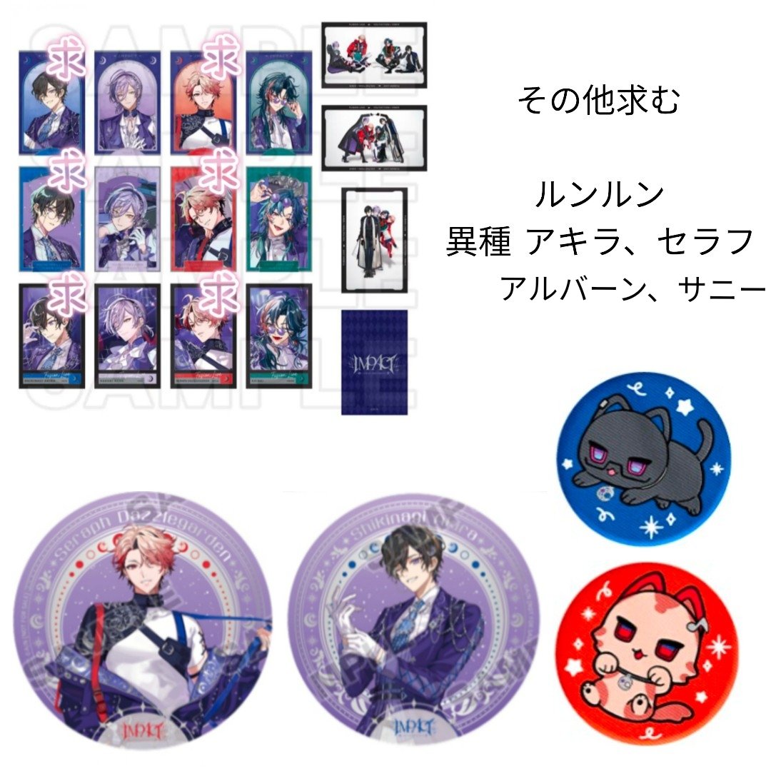 いなり🦊 取引垢/DM不調 tweet media