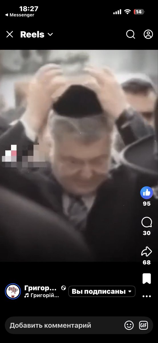 Lajka22's tweet image. Боже як овцам треба пастух в овечій шкурі. Вам щоб вірити в Бога Творца треба посередники? Чи вам хтось забороняє вірити в Бога, цікаво який в вас Бог банафет ? Той що вірять хасиди і мінор всюди напхали вам щоб качати енергію з вас.