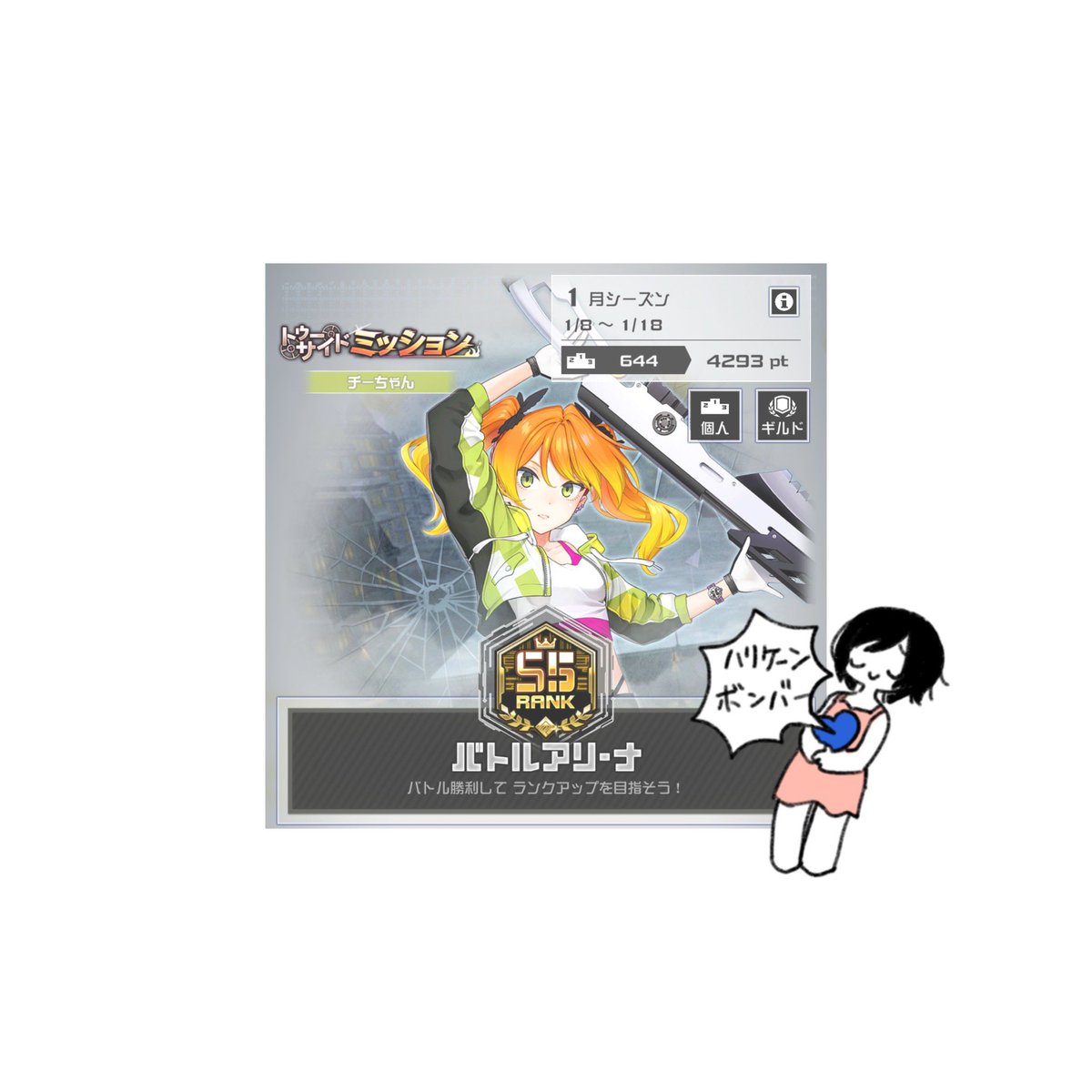 FeFma's tweet image. 盛ってもらっては野良で下げるを繰り返していました、本当にありがとうございます