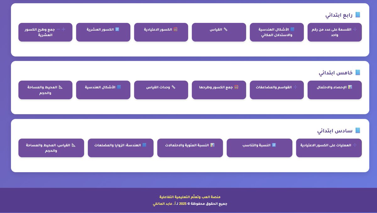 عابد المالكي tweet media