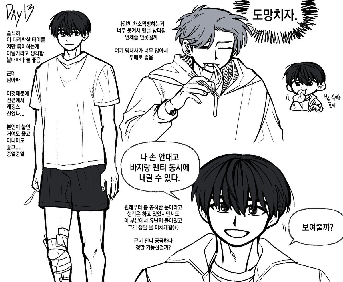 LAP_nmn's tweet image. 딴짓하다 지각.. ^^
13일차입니다... 어느덧 중반에 접어들었네요... 기력만 있다면 좋아하는 모든 컷을 그리고싶어요...
#러브올플레이 #럽올플