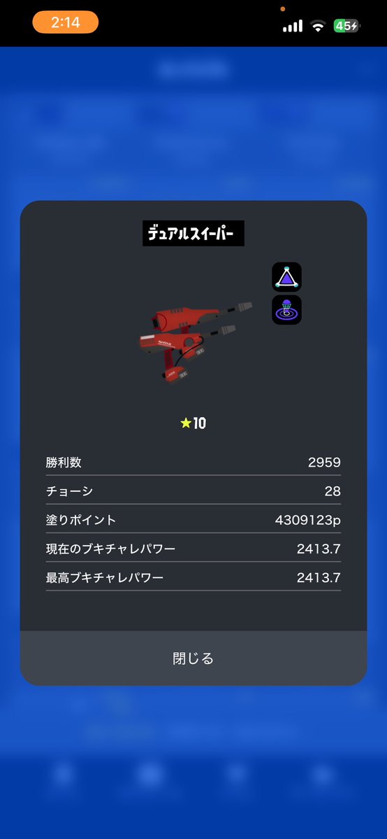 clisyth's tweet image. あれ…