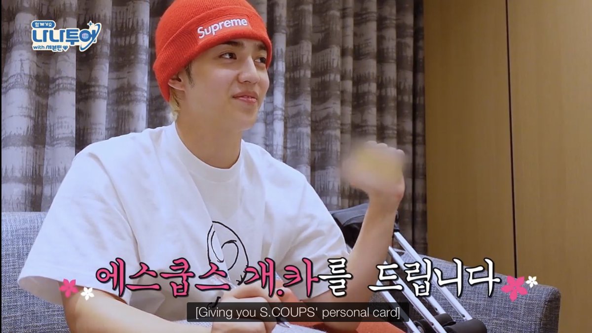 jeonghannisms's tweet image. i genuinely still think that seungcheol giving seventeen free access to his card for nana tour so they can use it whenever they need to but then stopping international payments 3 days later because they were using it for everything is the funniest thing to ever happen