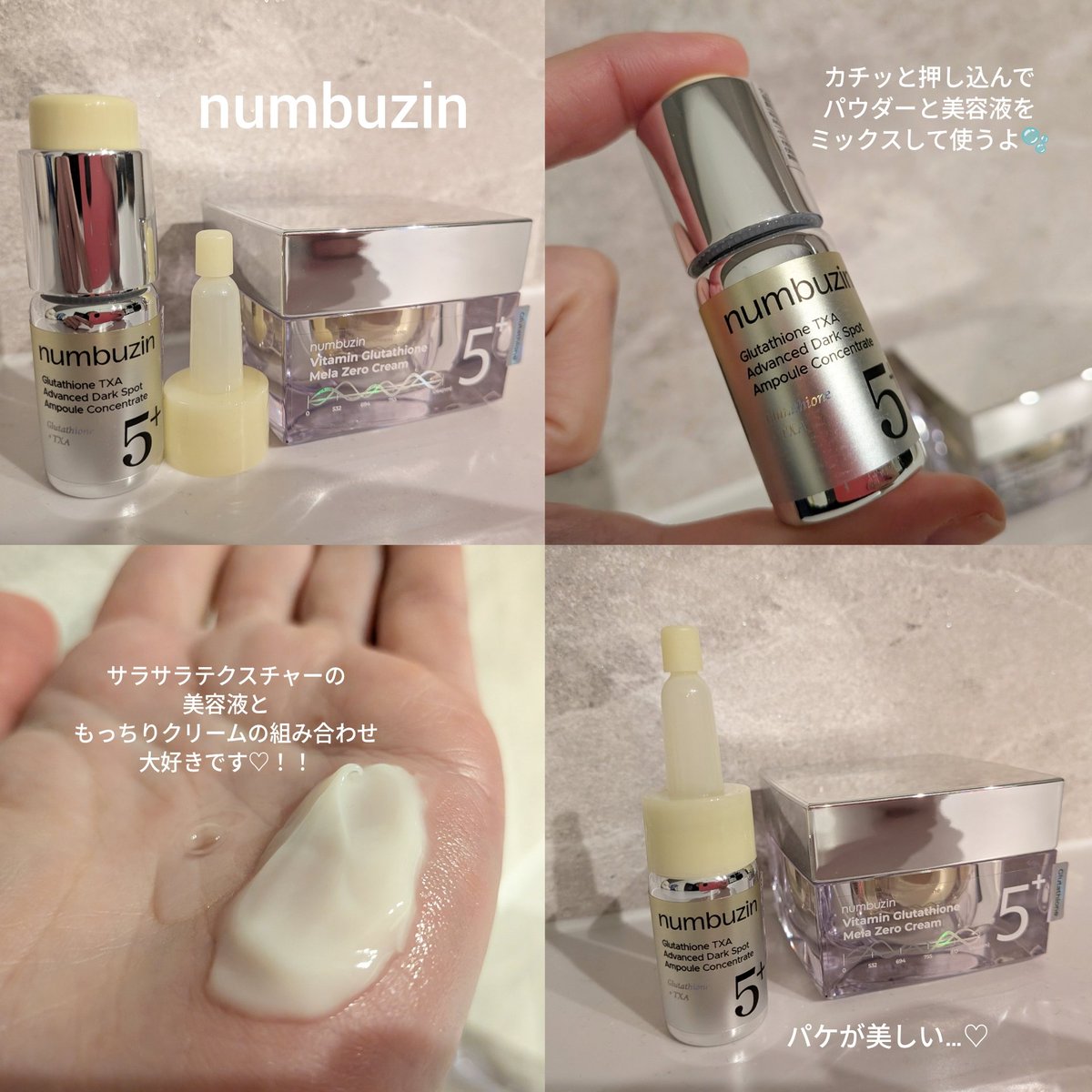 PR］ ナンバーズイン公式アンバサダー投稿です♡ 大人気！『5番集中