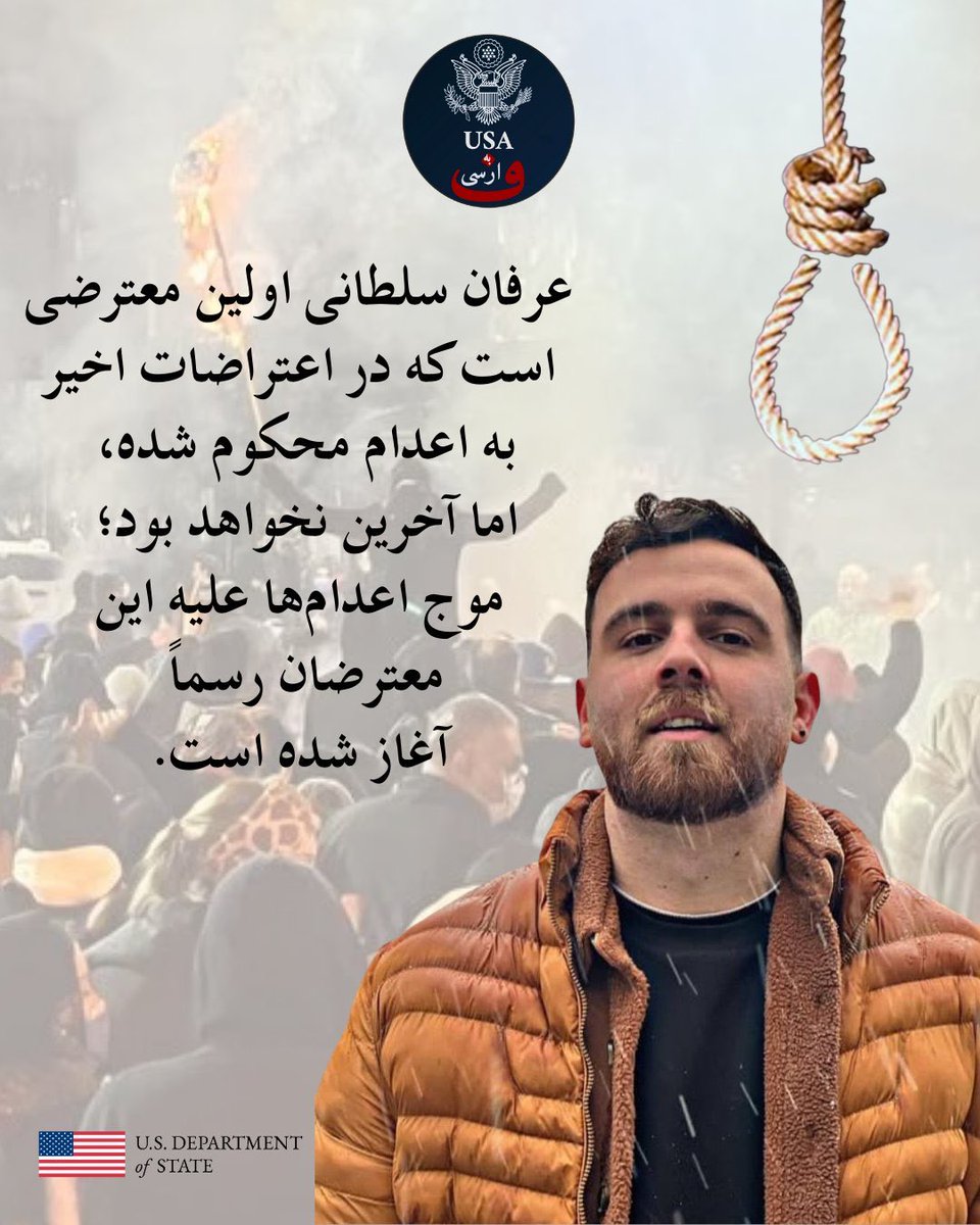 No me lo puedo quitar de la cabeza, mañana le ahorcan … Es joven, no hay derecho hostiassss😭😭