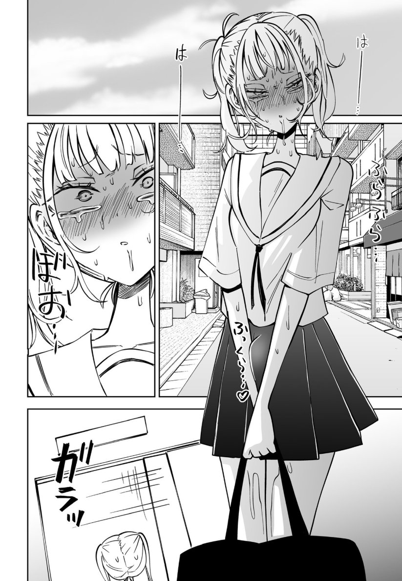 男が居なくなった世界で唯一遺伝が残せる存在