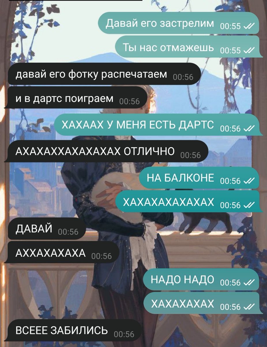 Вот это называется настоящая бести