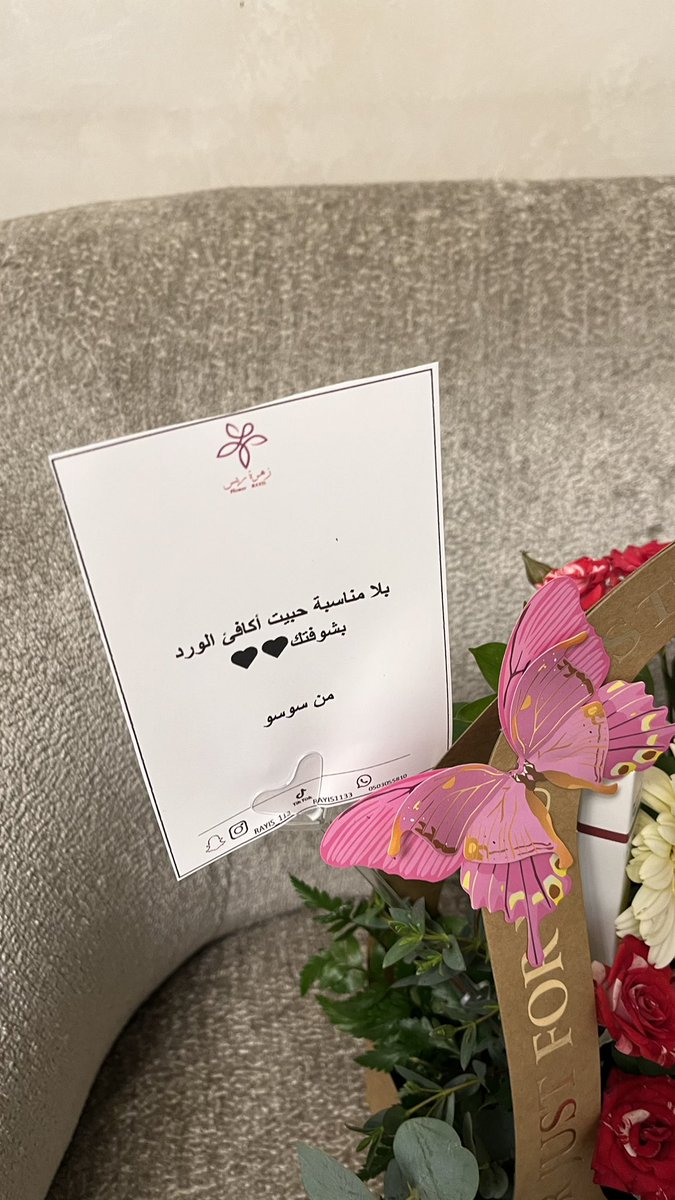 ليان بيطار | 𝑳𝒂𝒚𝒂𝒏 𝑩𝒊𝒕𝒂𝒓 tweet media