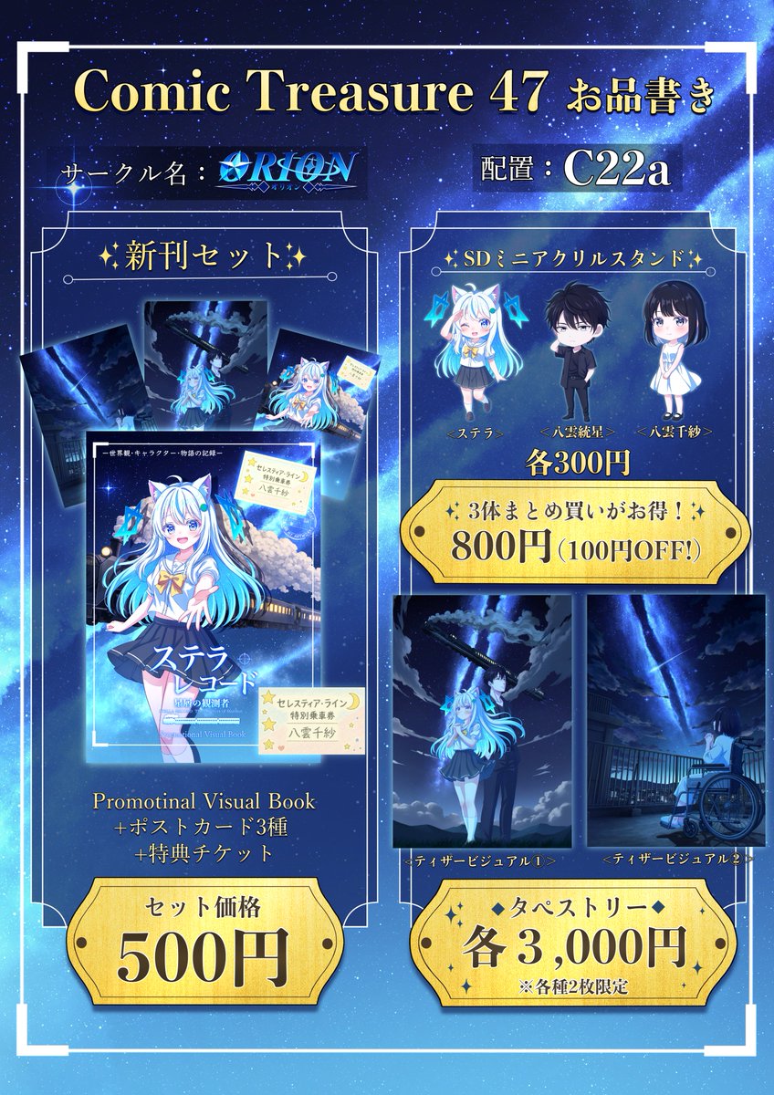 本日はどうぞよろしくお願いします〜！✨