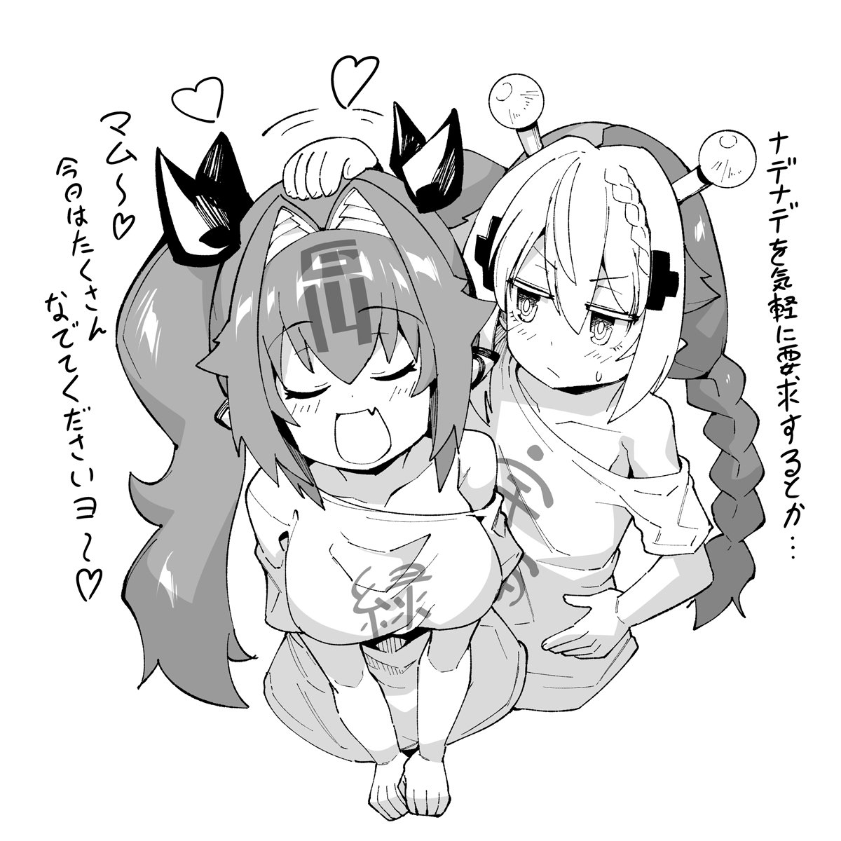 イヨ誕オメ!🤖👾 