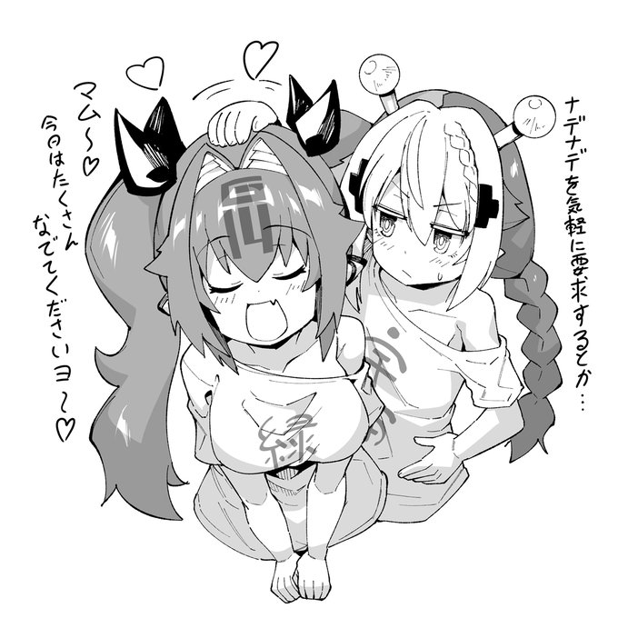 イヨ誕オメ!🤖👾 