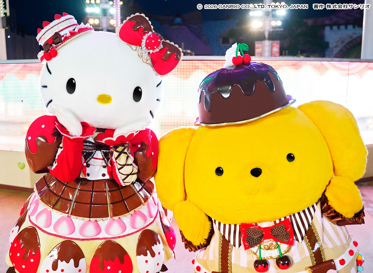 ハーモニーランド　かぶりんぼ ほんわかハーモニー】 1月14日・15日は休園日です。 見習いパティシエ