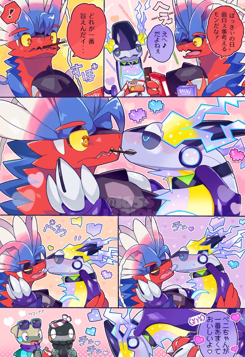 キキ♡❪kiki❫ tweet media