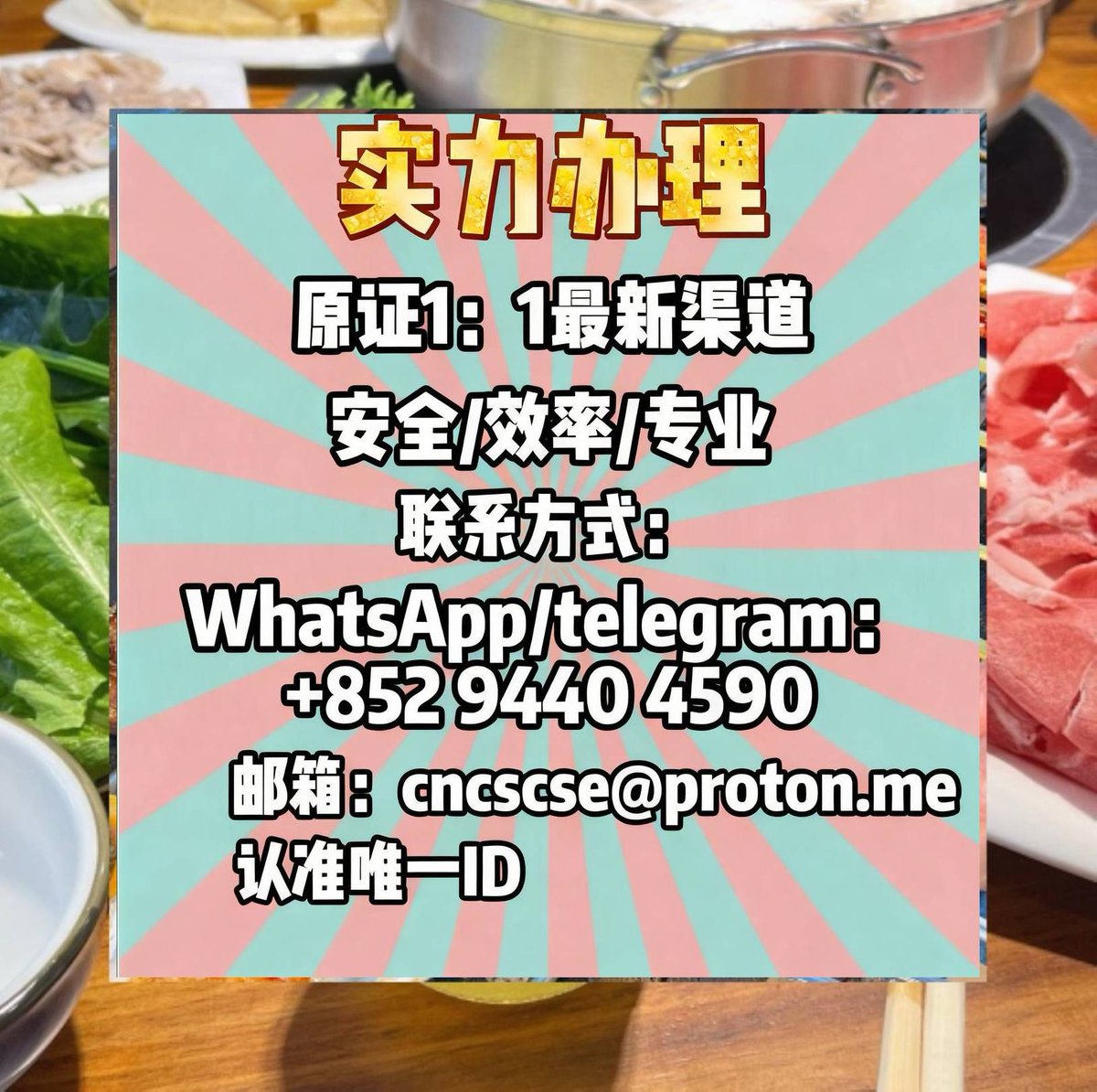 留服认证|教留服认证|境外学历学位认证|国外大学文凭/修改学位添加/中留服认证/海外留学大学士学位证 tweet media