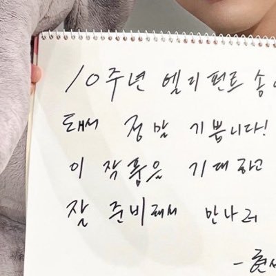 ✉️6️⃣/5️⃣낮➡️옐◜𖥦◝ tweet media
