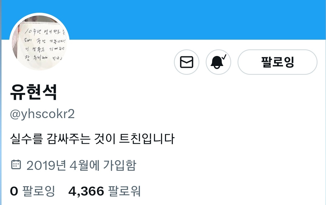 ✉️6️⃣/5️⃣낮➡️옐◜𖥦◝ tweet media