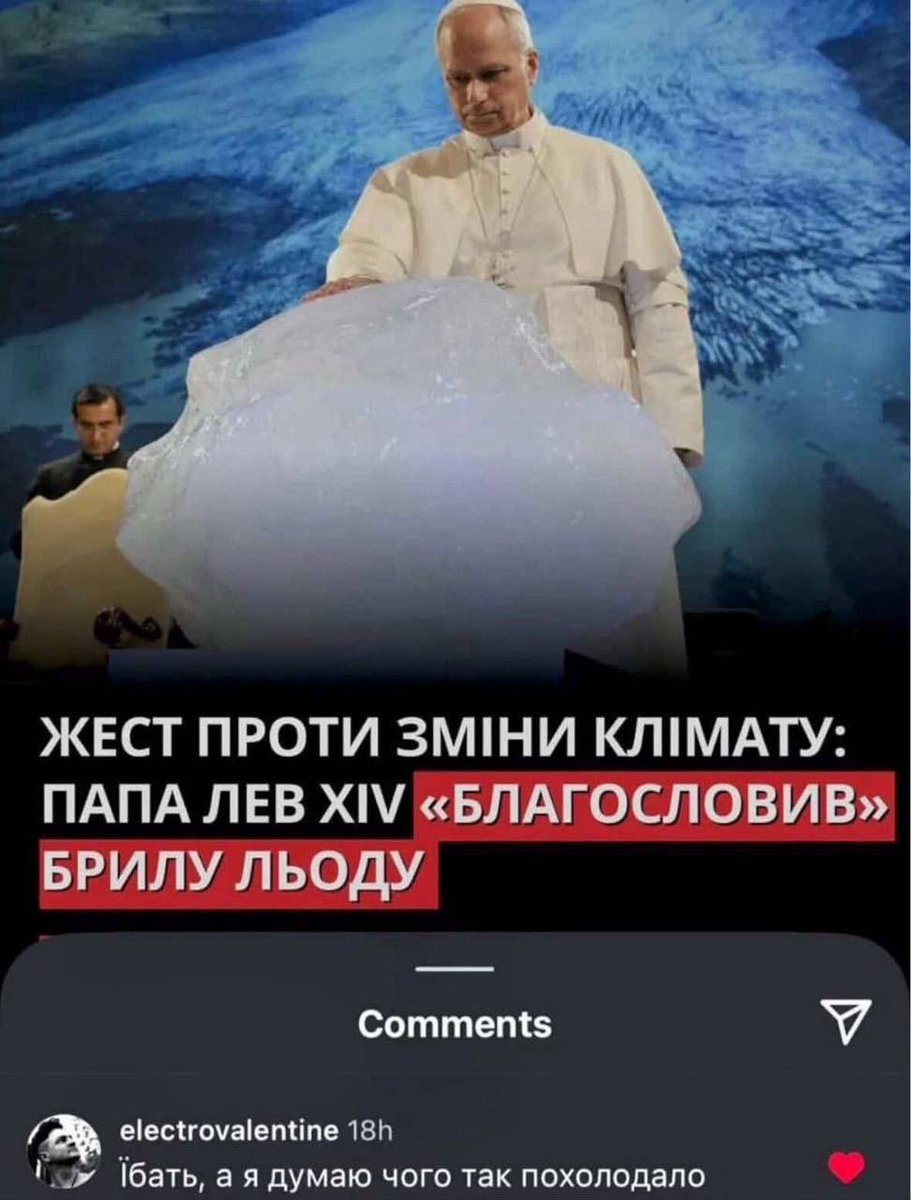 damien_mmm's tweet image. от воно шо