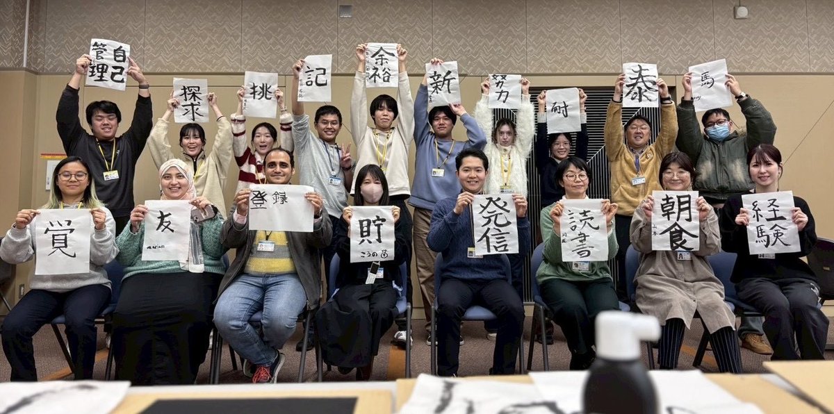 2026年もどうぞよろしくお願いします！
