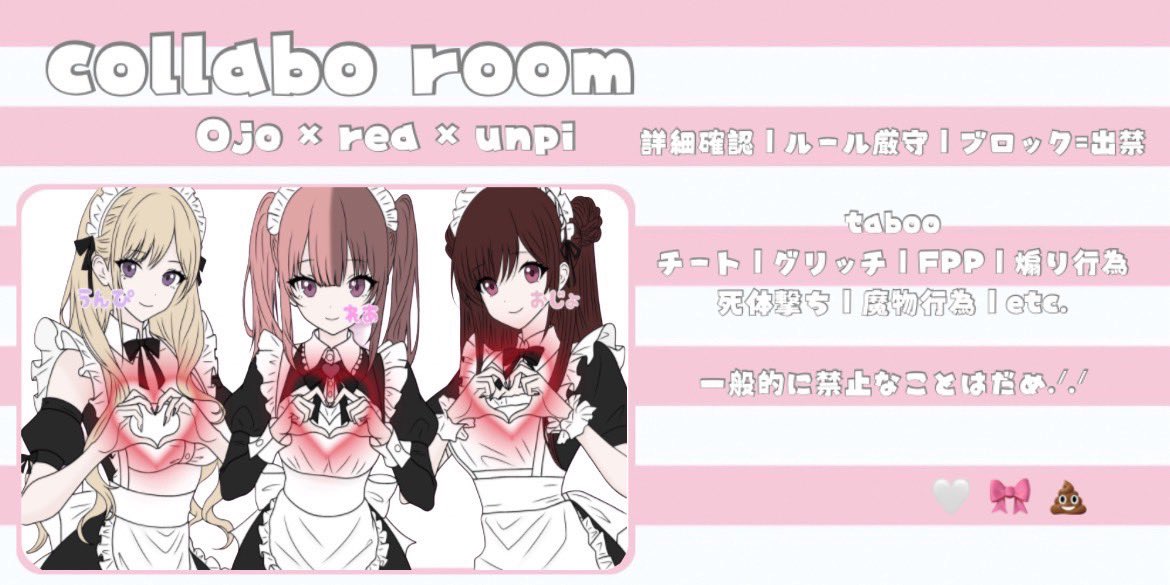 ʀᴇᴀ × ᴜɴᴘɪ × ᴏᴊᴏ ʀᴏᴏᴍ

♥ 𝟣/𝟣𝟦 
①𝟤𝟣:𝟢𝟢 ②𝟤𝟣:𝟥𝟢 ③𝟤𝟤:𝟢𝟢 
④𝟤𝟤:𝟥𝟢 ⑤𝟤𝟥:𝟢𝟢 ⑥𝟤𝟥:𝟥𝟢

♡𝘎𝘉｜𝟥ꜱǫ｜欠け◎

🥇𝟤𝟢𝟢×ᴘ

条件(応+代)｜💩🎀 𝘍＋𝘙
➮<a href="/buriburimaimai/">xxx.UNPI</a>  <a href="/0ia__o/">れあ㌨ 🎀</a> 
仲良しのみ巻き込み.ᐟ.ᐟ

ﾁｰﾑ名｜𝘐𝘋｜時間｜ﾗﾝﾏ｜降り✖︎追記📍