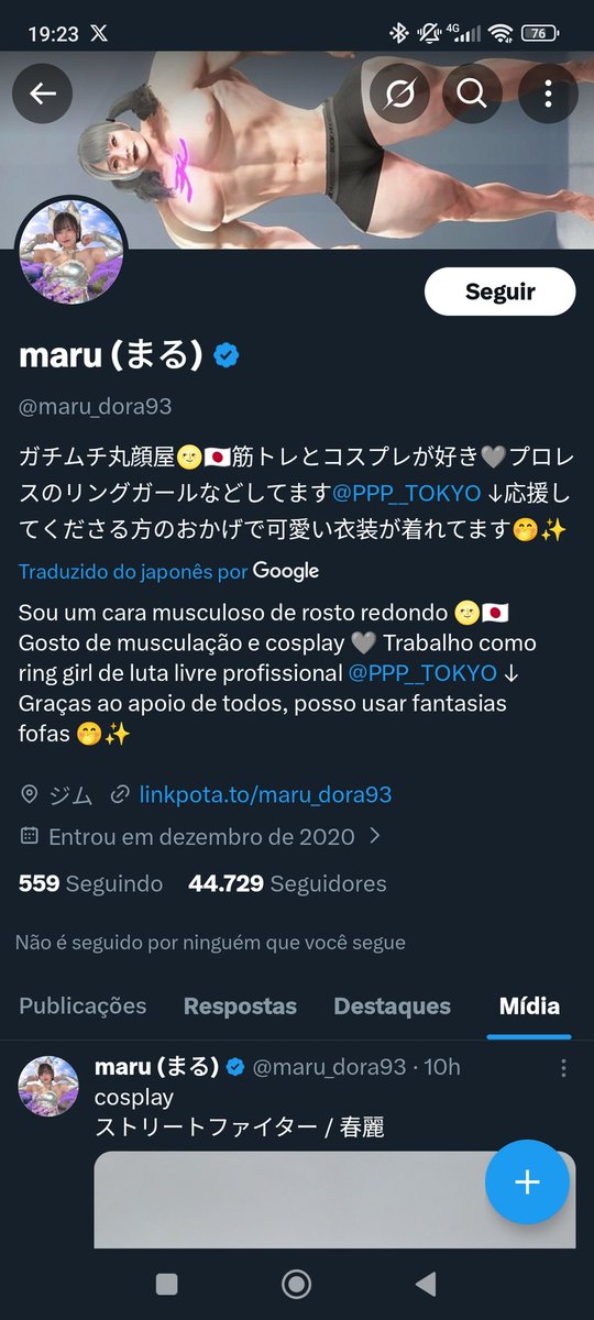 Dex tweet media