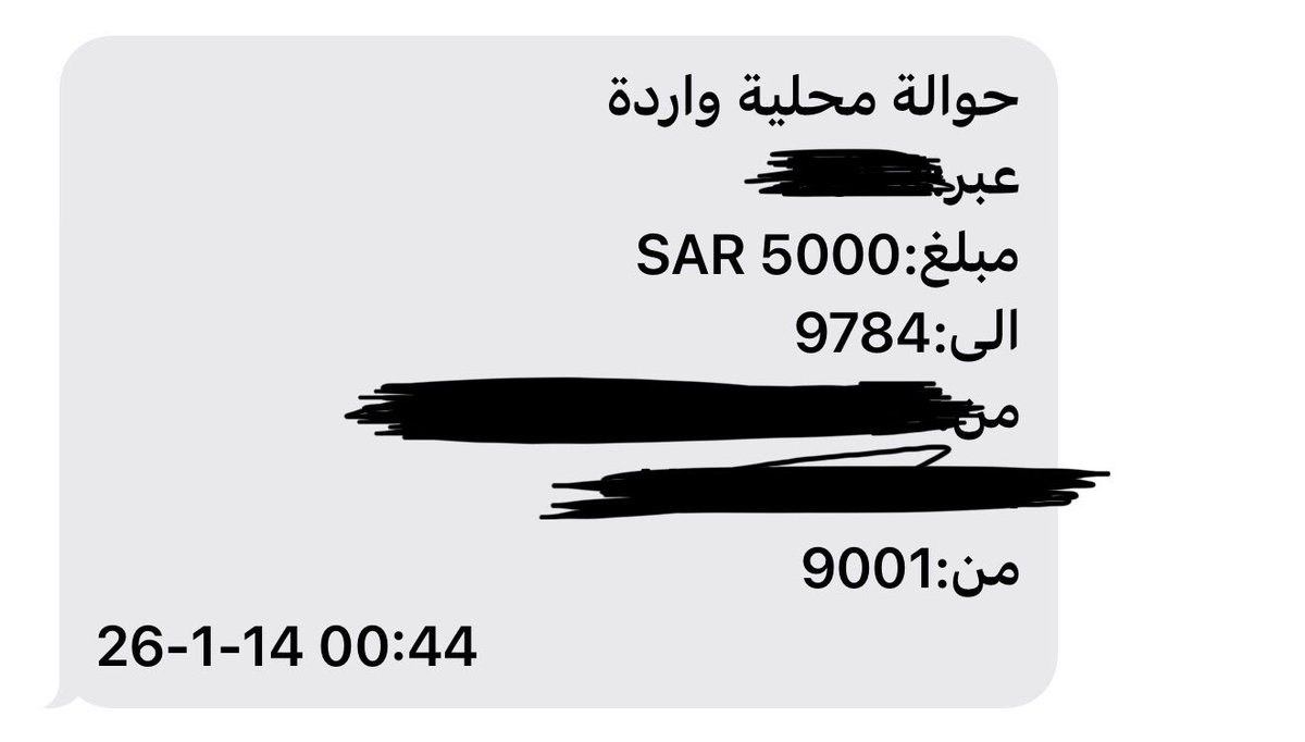 <a href="/3izez_/">عزيز | Aziz</a> ثم يُرسل الله لك من يبعث في قلبك سعادة بقول و فعل وسعادة جميلة  دون سبب وبلا مقابل 😭🥺🤍
وصلت حوالتك عزيز الله يجزيك خير الجزاء على كرمك وطيبتك، ويبارك لك في مالك ورزقك وعملك، ويجعلك دائمًا سبب فرحة وسعادة للناس 💗 <a href="/3izez_/">عزيز | Aziz</a>