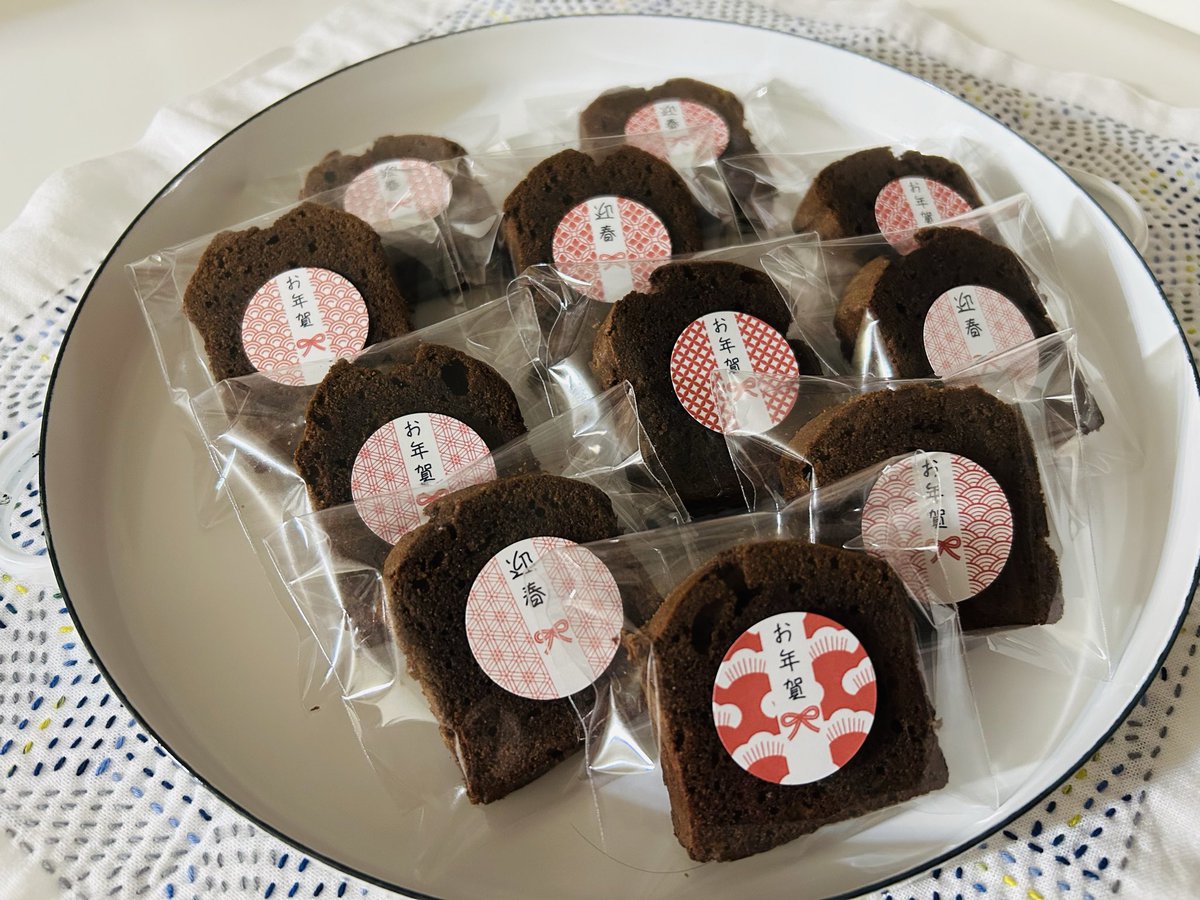 SERS43541322's tweet photo. Gateau Chocolate with Orange Peel🍊🍫

 #GateauChocolat
 #OrangePeel
 #ガトーショコラ
 #オレンジピール
 #Homemade https://t.co/4vMvS9bcMd