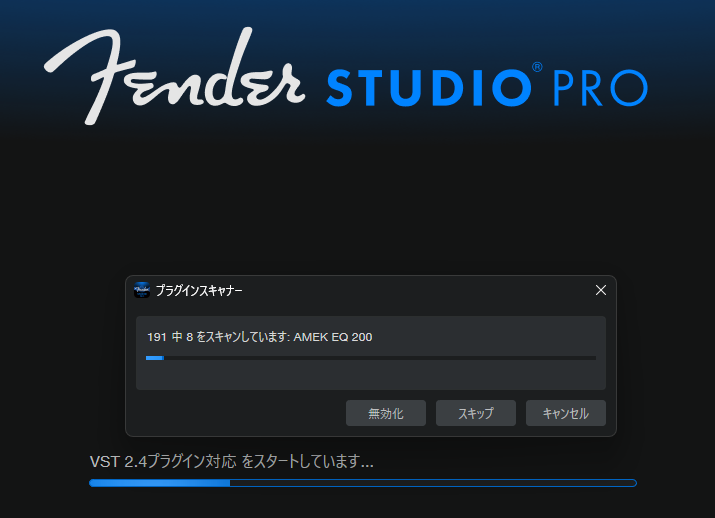 Studi One7ライセンスサポート期間中の人はmy FenderページにてFender Studio 8 PROのライセンスが発行されています。
my.fender.com