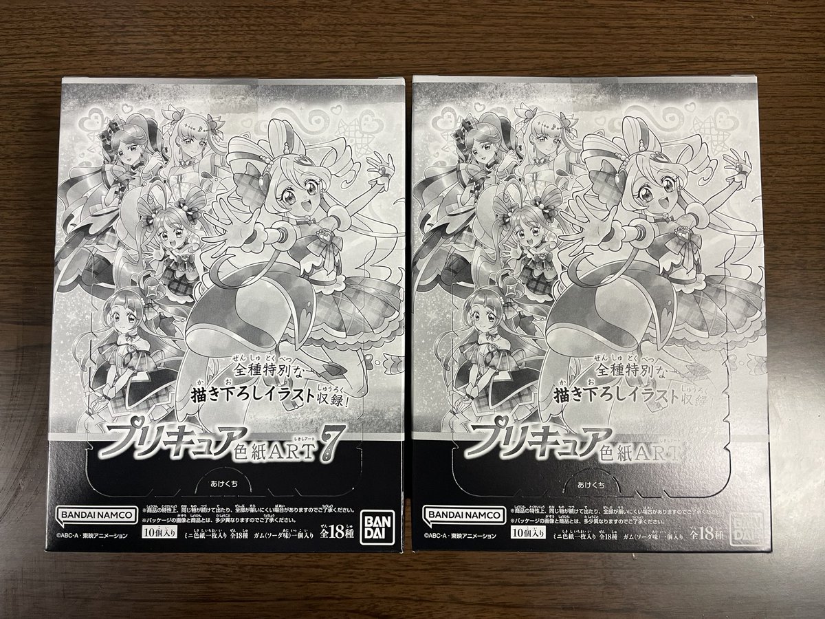 届いてから2日経っちゃったけど、 ﾌﾟﾘｷｭｱの色紙BOX届きました💖 ｽﾞｷｭｰﾝ
