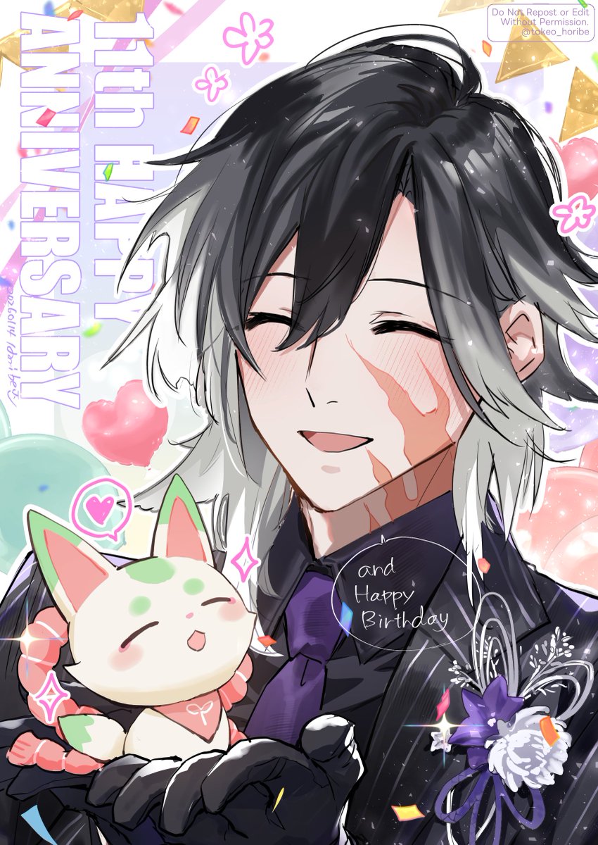 takeo_horibe's tweet photo. #刀剣乱舞11周年 
11周年おめでとうございます！✨
＆まめのすけお誕生日おめでとうまめー！🎂✨ https://t.co/DYgEnuFPxe