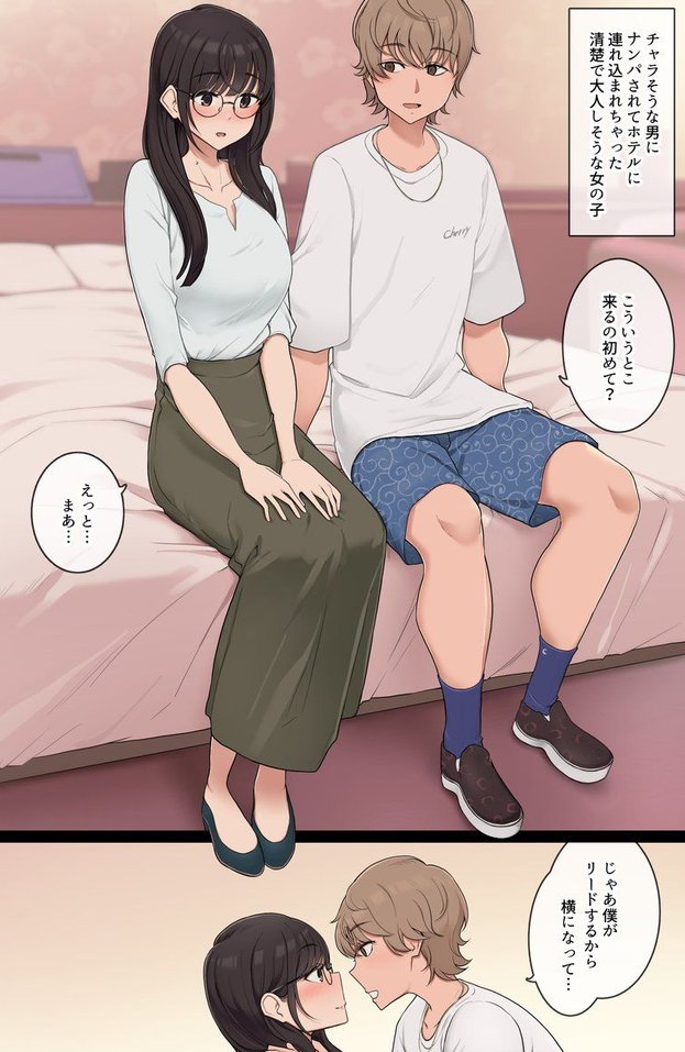 IHaveSkill's tweet image. 今週末は友達と遊園地行く予定でワクワク 🐻