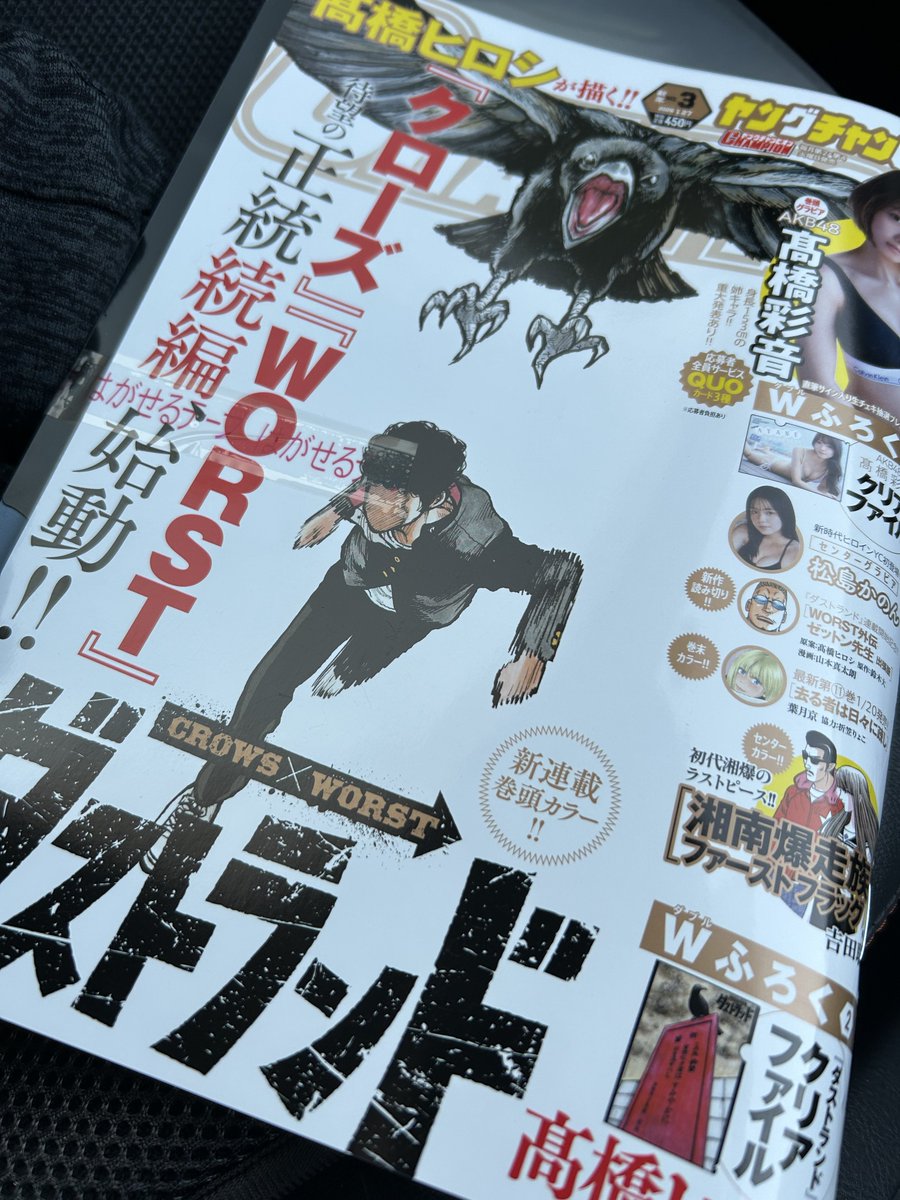 ケンタロ けけけけけ！、、ん♪ (@peach__zombie) / Posts / X