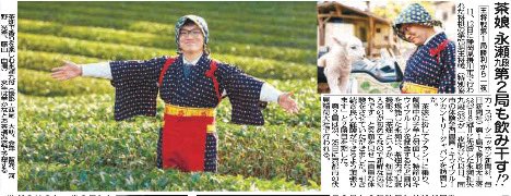 きょう14日付東京版 将棋の第75期 #王将戦 第1局で藤井聡太王将に先勝