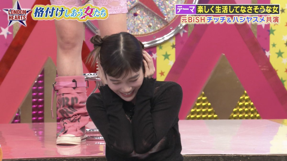 cccsom's tweet image. めちゃくちゃ面白かった🤣

#セントチヒロ・チッチ
#ハシヤスメ・アツコ
#ロンドンハーツ