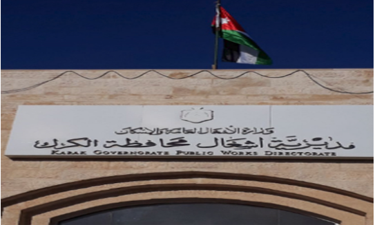 أشغال الكرك تتعامل مع انجرافات على طريق الشهابية 