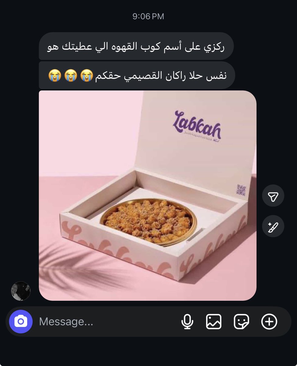 33rw2's tweet image. احاول انسى اي شي يذكرني بالنصر بس للأسف ذولي اهلي ☹️