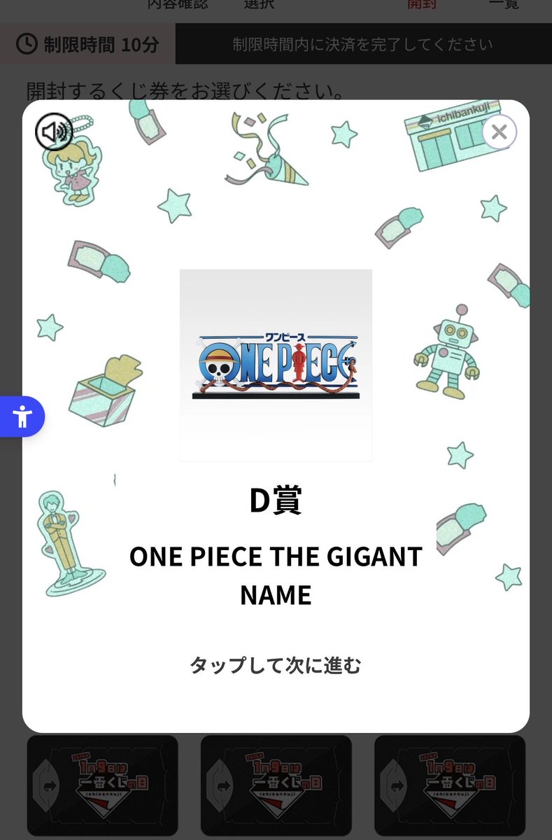 corazon_sho's tweet photo. やりました😭
ONE PIECE THE GIGANT NAME https://t.co/ysS1Ni549L
