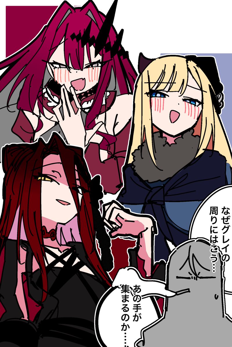 Gemini_mujou's tweet image. 弟子の交友関係